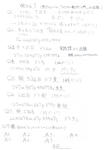 第二弾