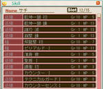 ＳＫＩＬＬ