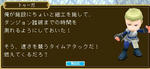 不法侵入のくせにえらそうだ