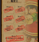 kantei.jpg