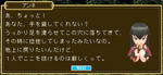 アンネの日記（関係ない）