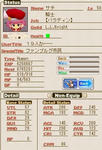 ついにＬｖ５０