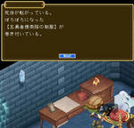 へんじがない