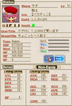 Ｌｖ５１