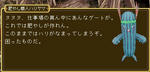 ハリーさん