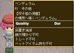 でました！