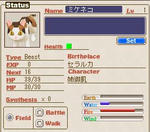ミケ