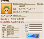 ケリさんLv41