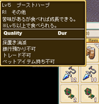 ブーストハーブ
