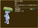 三度笠