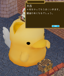 だいみょーじん