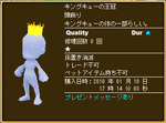 おーかん
