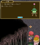 ゴブ美