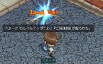 実はこれでＬｖ５