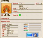 新人さん