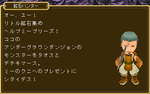 怪しいガイジン