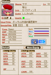 参考ステ