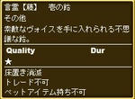 【藤】壱