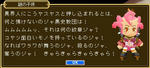 埋もれた伝承