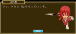 憎らしいあんちくしょう