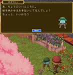 青子ゴブリン