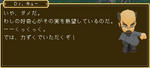 げんきじじい