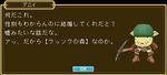 アニイ