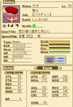 ファンブルグLv59