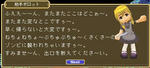 途中のアレのひと