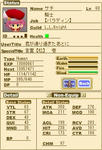 ファンブルグLv60