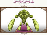 ゴルゴム