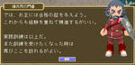 高レベル戦闘訓練