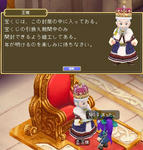 そういえばめずらしく活躍する王様