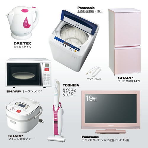 女性の一人暮らしに最適なかわいい家電セットはこれ 新生活にピッタリな家電セットを紹介
