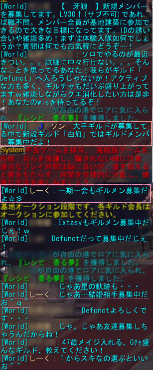 ちなみに結婚相手希望のWisは一切なかったお／(^o^)＼