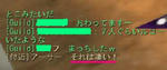 すごいね!まっちしたよ!