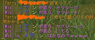 PTﾒﾝﾊﾞｰを待たずｾﾗｼｰ殴りだすｿｰﾛｰな上にﾘｼﾞｪﾈをｹﾁるﾁｯｻｲﾔﾛｰです