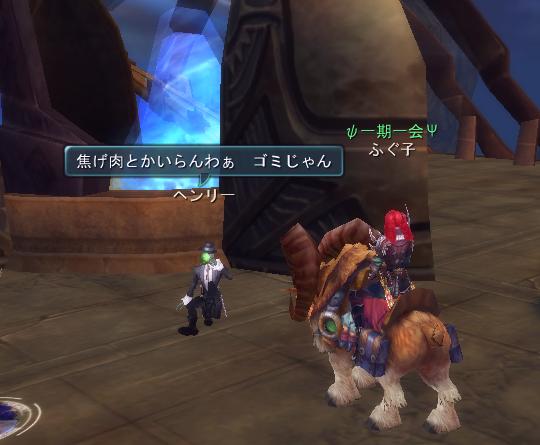 ヘンリー・・?