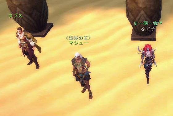 NPCですがなにか