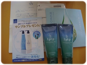 ルプルプ 全部