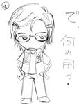 でふぉ