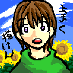 ひまわり・・・GIF画像です