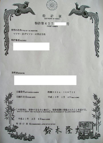 71163057.jpg