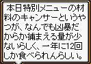 年に12回