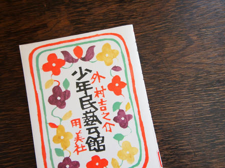 20110121_01.JPG
