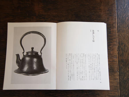 20110121_02.JPG