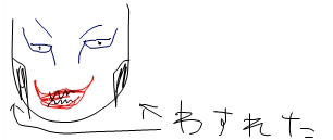 WS001072.JPG