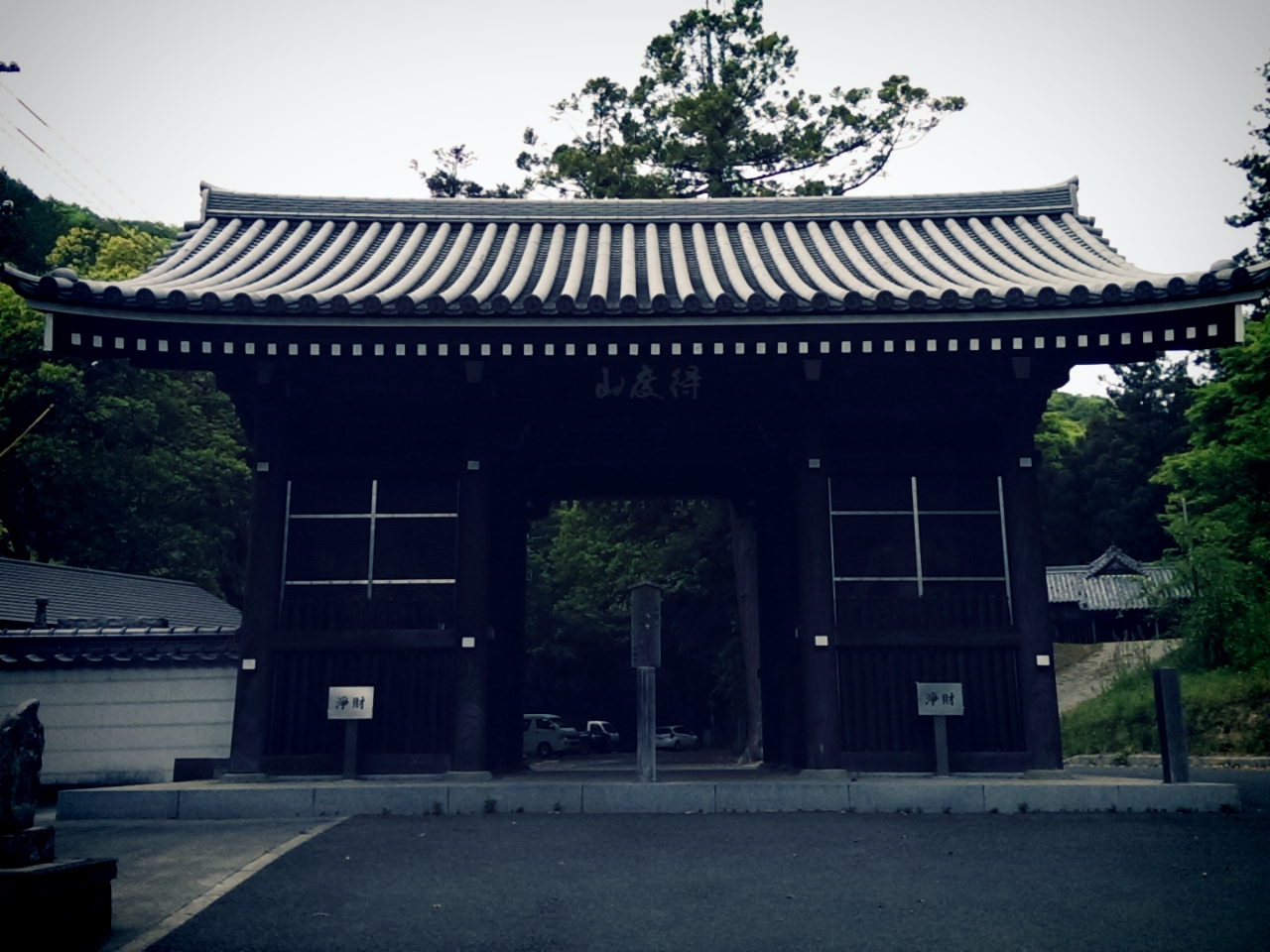 切幡寺