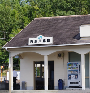 station