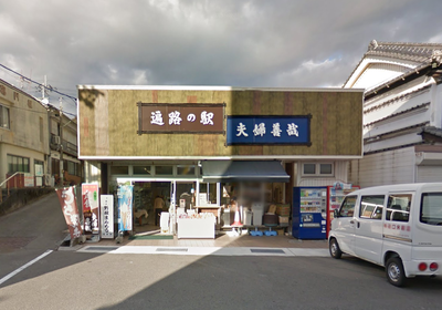 udon